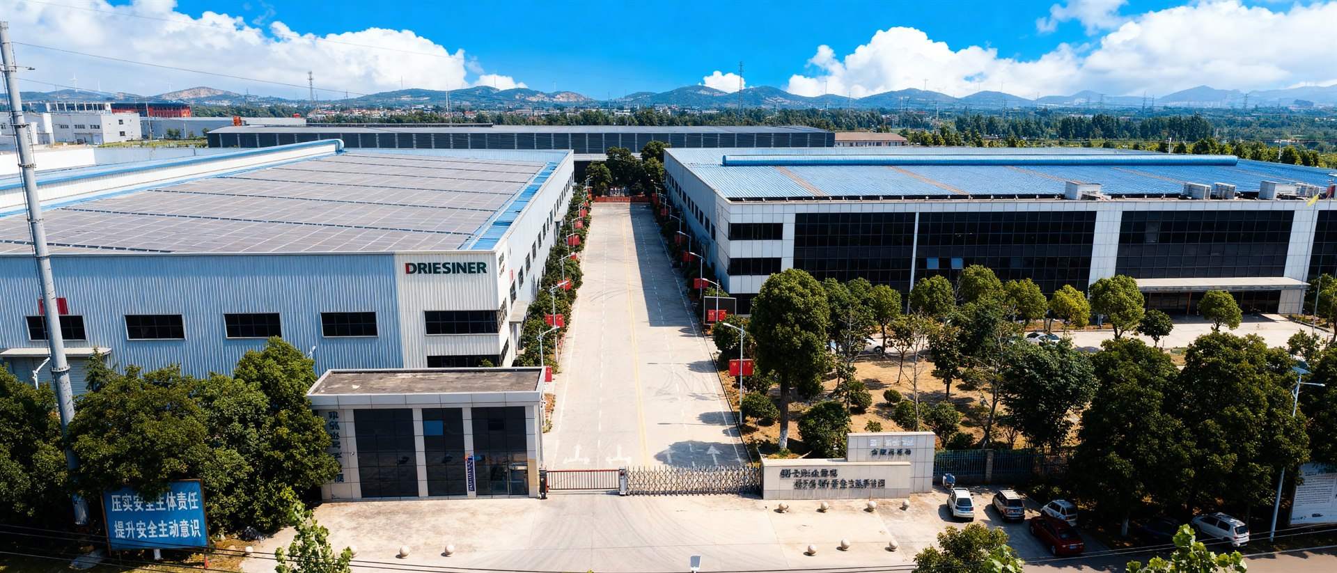 Zhongtie Electric factory exterior