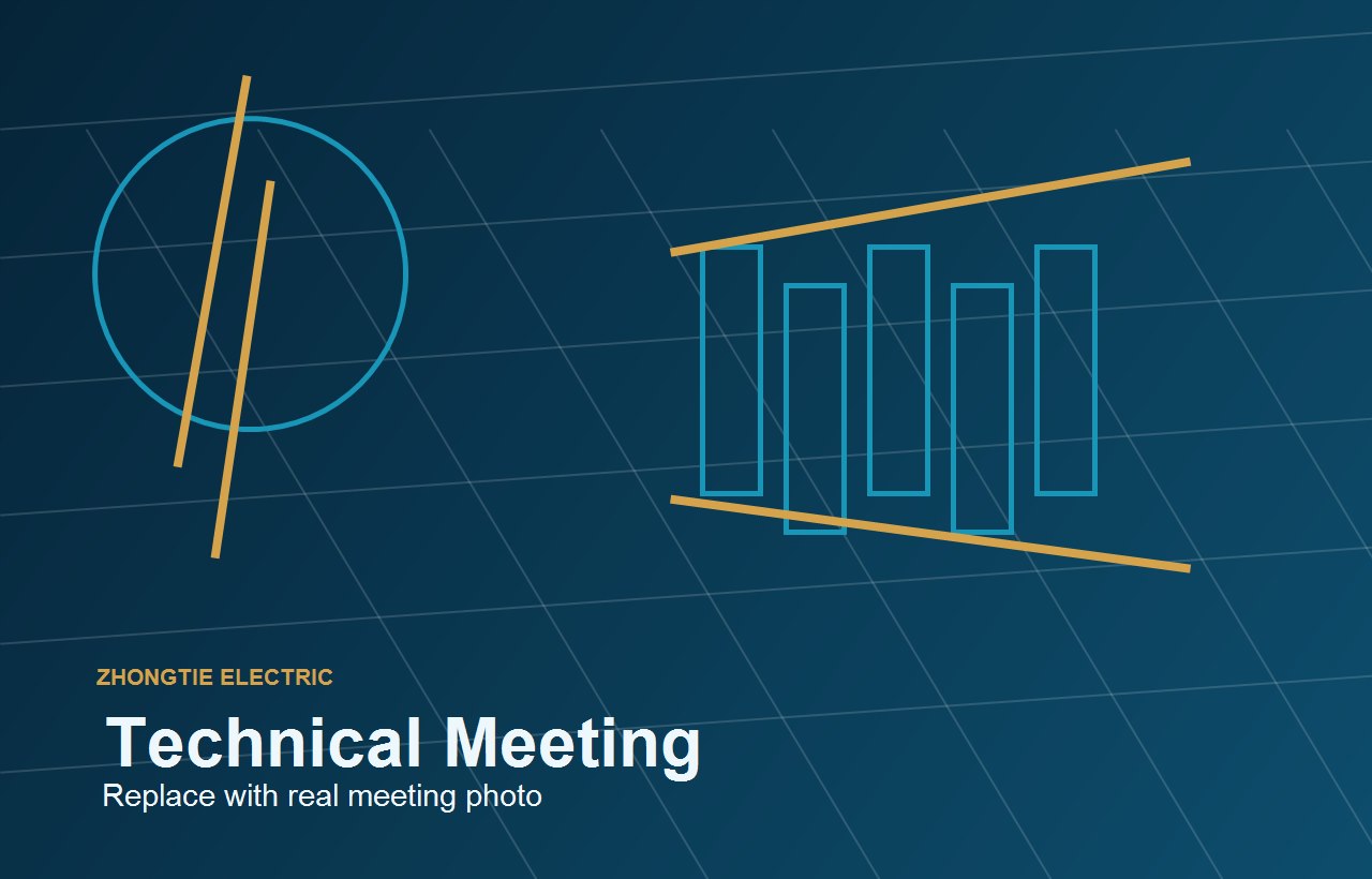 Technical meeting at Zhongtie Electric