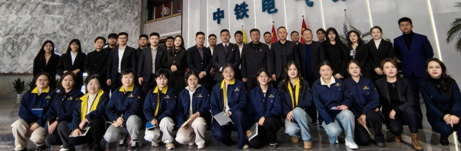 Warm congratulations on the 32nd anniversary of the establishment of zhongtie Electrical Group Co., Ltd.!