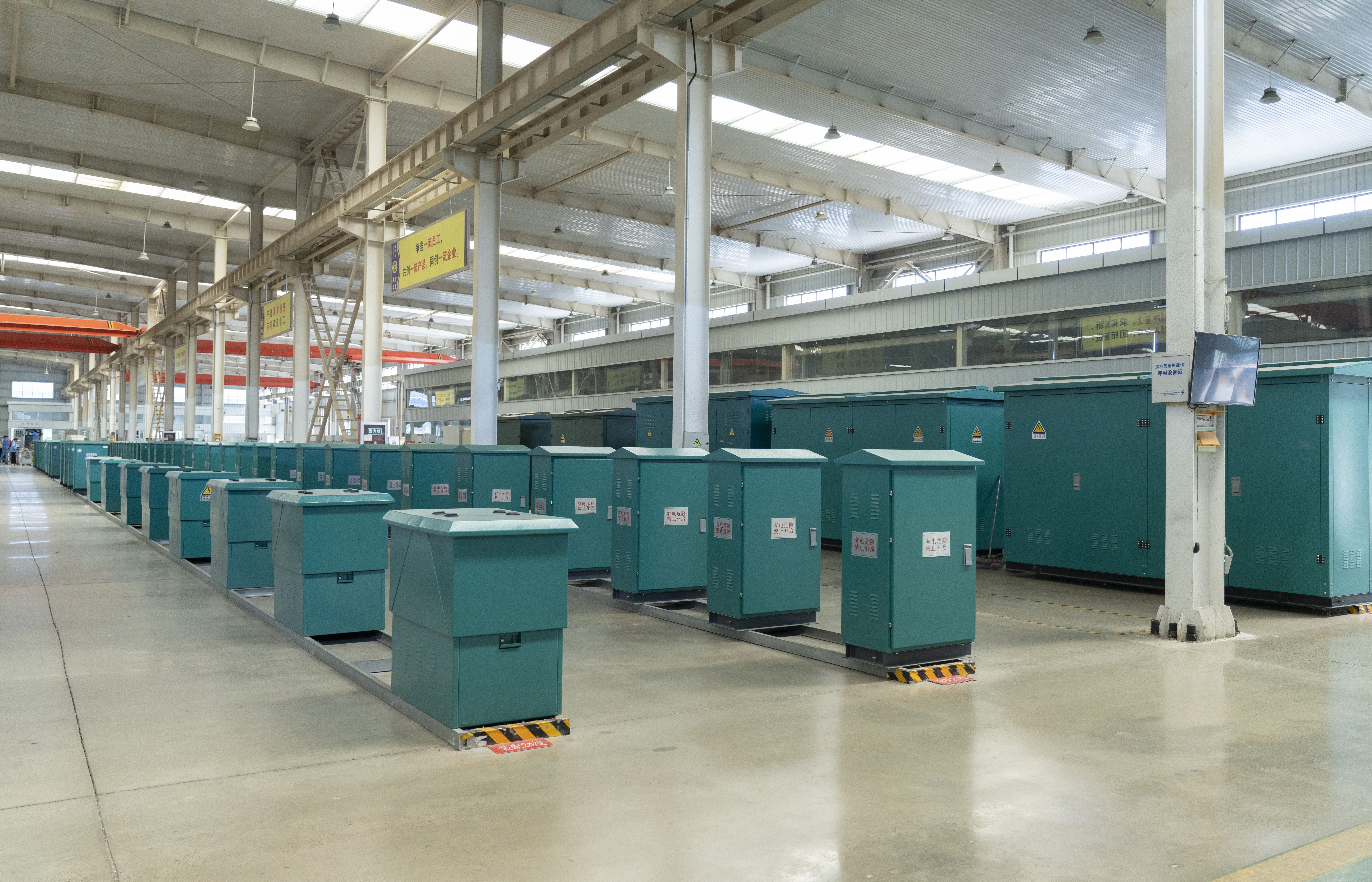 Industrial Park Distribution Upgrade application sample